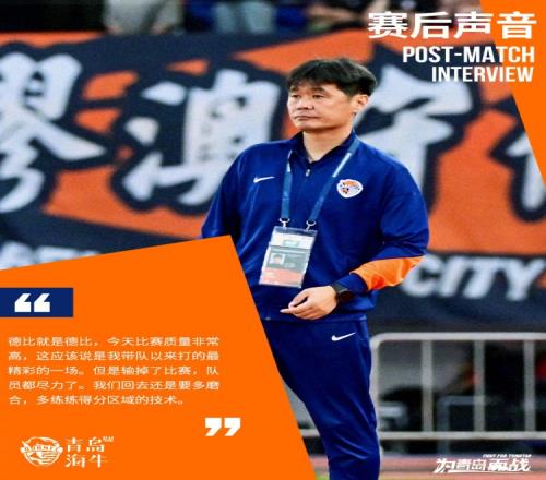 李霄鹏：我们回去还是要多磨合，多练练得分区域的技术
