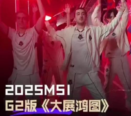 奖励你一个GEN.GG2晋级MSI正赛首轮确认交手GEN