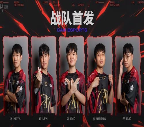 TES不来我也不进了！GAM3次参加MSI入围赛从未晋级MSI正赛