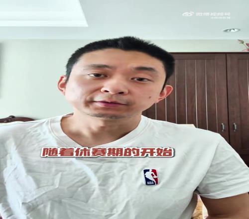 疯狂引援！段冉：火箭这一系列操作，下赛季就是奔着总冠军去的！