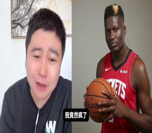 大史：火箭签卡佩拉可能是保护性收购！火箭在下盘大棋啊