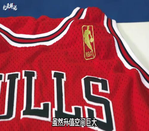 乔丹NBA50周年签名球衣能在当铺卖多少钱光明顶看不上