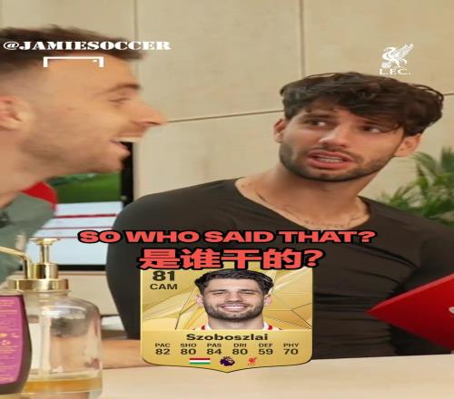 索博看到若塔离世怕不是要泪崩之前两人还在聊足球游戏