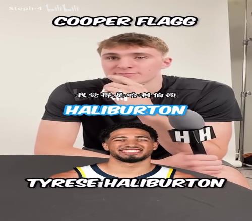 追梦CC都上榜了新秀采访：谁是NBA中最被低估的球员