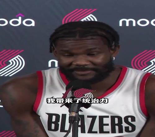 非常有自信！艾顿此前表示：我能带来统治力我是统治者艾顿！