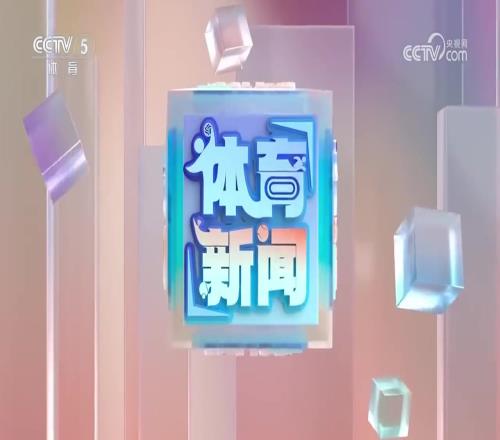 CCTV5报道若塔：利物浦前锋若塔遭遇车祸意外离世
