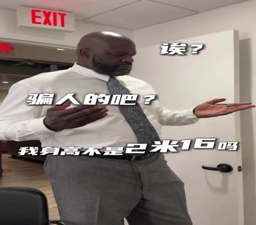 诶原来人外有人...