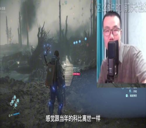 徐静雨安慰球迷：瑞思拜！影响力不如科比，若塔在异世界会更幸福