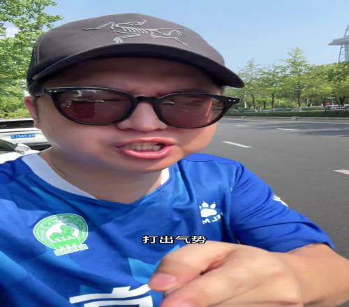 南京人：今天必须干翻苏州，积分第一不重要