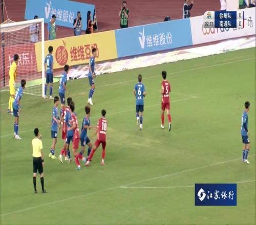 “徐老大”徐州队开场就开大，南通球门险些失守