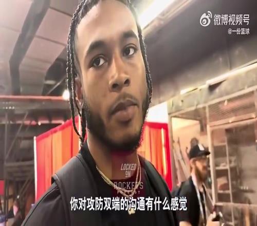 惠特摩尔此前谈阿门：他的防守天赋和组织，让我想起本西蒙斯