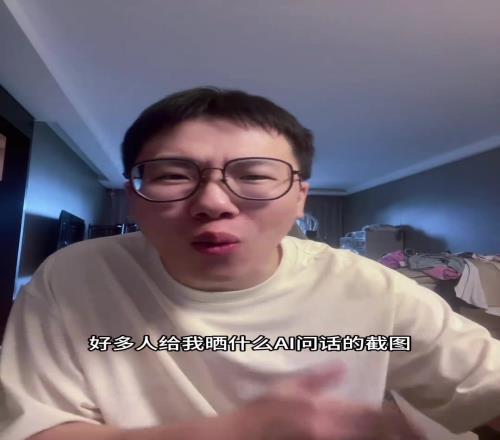 弗拉格坠机孔祥宇辟谣：根本不存在！！！别信AI搜索的答案！