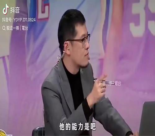 杨毅此前：大家骂张镇麟，但是他靠自己能力能打主力，布朗尼才是真正靠父亲