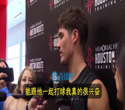 谢泼德：杜兰特加盟让我感到很兴奋！我从小就看他的比赛长大的！