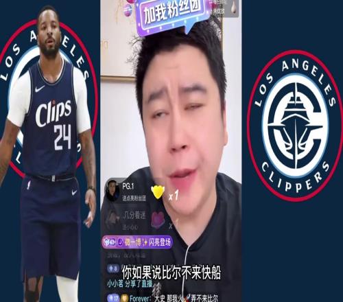 大史：鲍威尔换科林斯不值但如果比尔来那阵容就好了