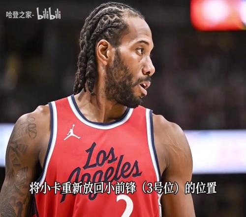 补充4号位的运动能力！快船欢迎柯林斯加盟，弗兰克采访总结！