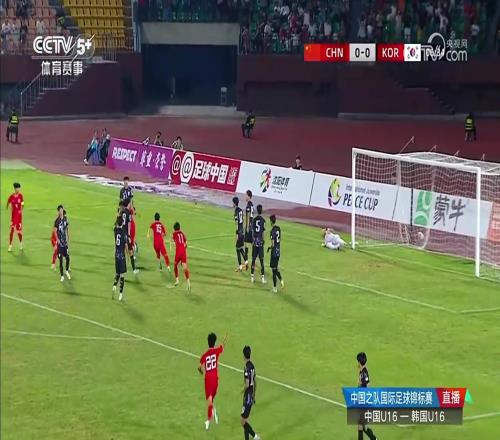给老大哥们找回场子！卢琦政头球破门，U16国少10领先韩国