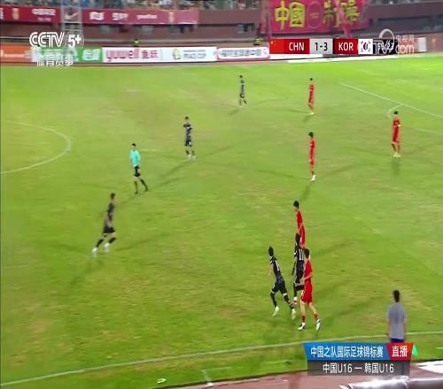 精彩的配合！邝兆镭破门U16国足扳回一球