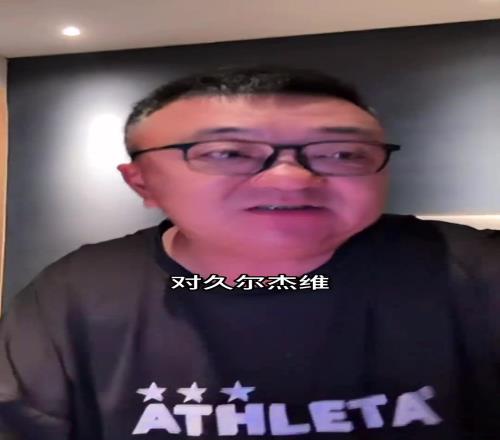 董路：输韩国3个是上帝眷顾了国足，国足这么踢不尊重足球！