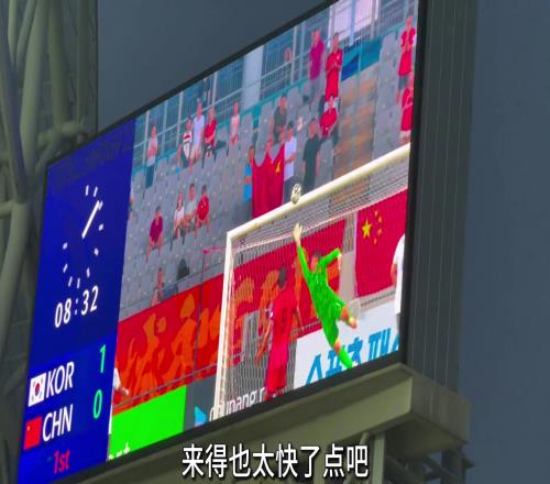 山羊君：世俱杯都不看了，赶回来看国足，卧槽更绝望了