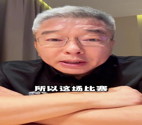 刘建宏：韩国VS国足是一流球队VS三流球队，30的比分也正常吧唉