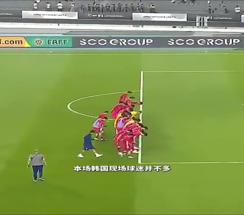 韩国球员赛后向国足球迷致谢，这场真的态度差距太大了
