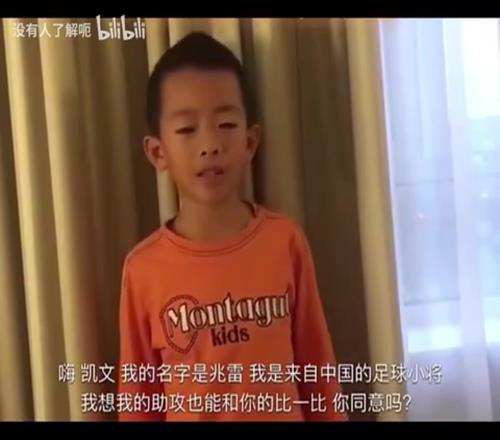看见邝兆镭这个外脚背想到了亚马尔！也想到几年前这个视频