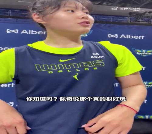和佩奇去游乐园玩李月汝：真的很开心但我只敢玩儿童项目！