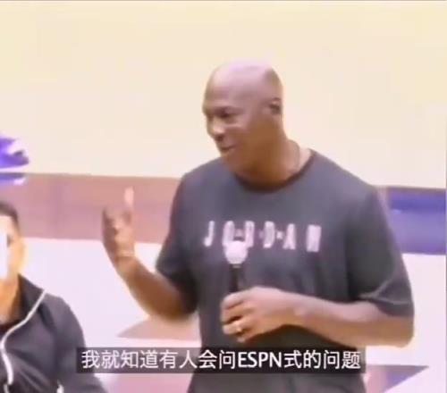 绝对自信！小球迷问乔丹单挑打得过詹姆斯吗乔丹：没问题！