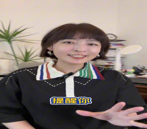 当年的天足女主持杨茗茗现在变化这么大啊，感觉韵味十足