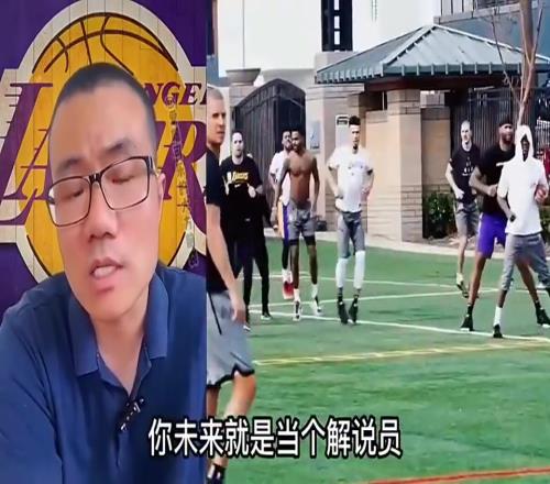 徐静雨此前：詹姆斯对待队友绝对是没得挑的，多少人因他而获益