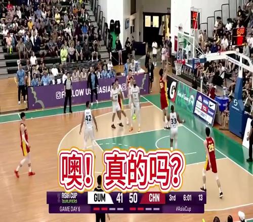 名场面FIBA解说被杨瀚森单臂暴扣惊出中文：噢！真的吗