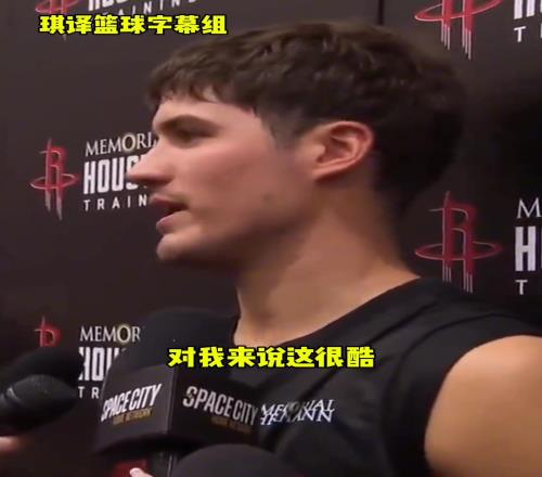 谢泼德谈杜兰特：他拥有篮球运动员所需要的一切