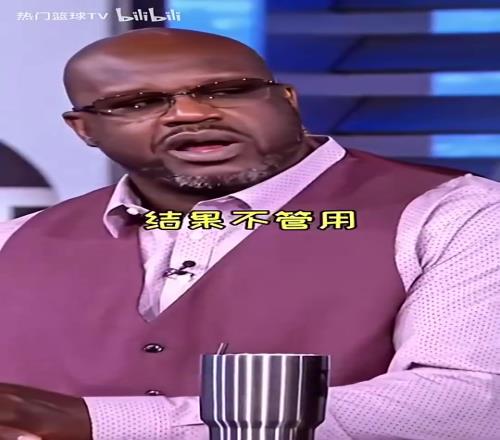 真软脚奥尼尔21年曾怒喷哈登：休斯顿没有对不起你，是你不行