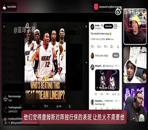 真的假的大将军曾爆料：热火11年输给小牛后想用詹姆斯换魔兽