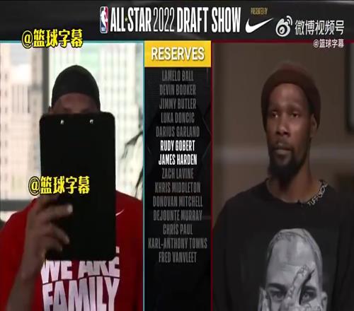 节目效果拉满！22年全明星KD最后一位不选哈登，全员笑场