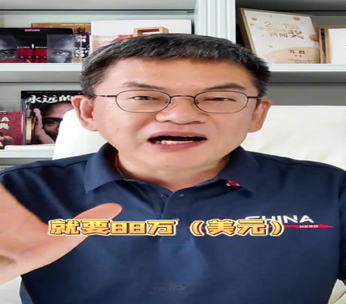 苏群：7000万刀都有了，年薪1亿还有多远布克一场赚88万
