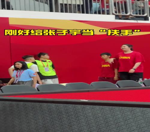 1米92的黄思静刚好给张子宇当“扶手”