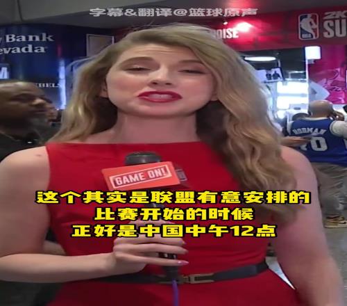 “杨瀚森热”席卷夏联！波特兰电视台主持人：这样的场面前所未见
