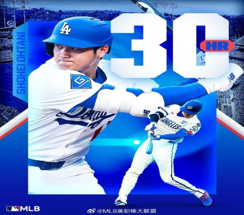 有点强！大谷翔平收获本季第30轰，实现连续五年单季30轰的壮举