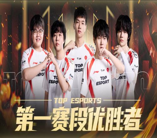 除了FLY和MKOI，其他MSI参赛队伍目前小局胜场均超过或追平TES整个先锋赛小局总胜场！