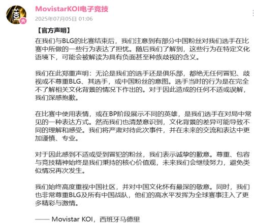 管好选手很难吗MKOI表示亮老鼠炼金眯眯眼是习惯网友怒斥：自己说的信