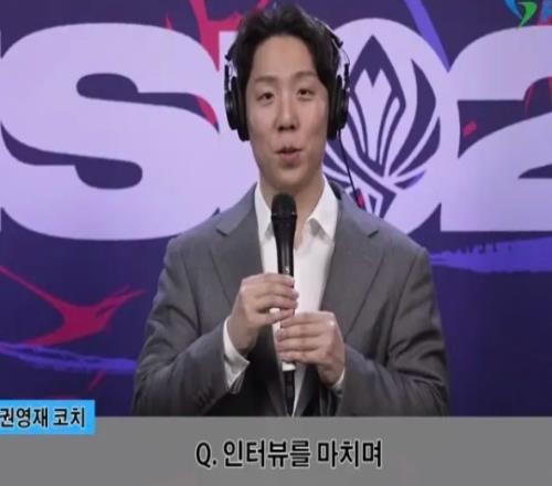 GEN.Helper教练：只要我们能好好分析BP应该能夺冠