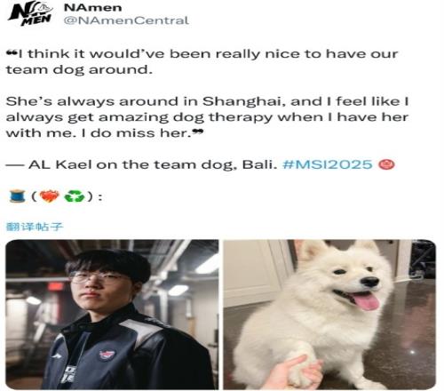 Kael：如果巴莉在就好了如果她在我身边我就能被治愈我好想她