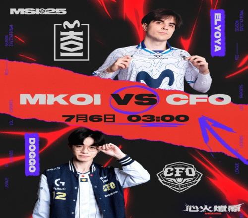 MSI赛程预告：三点MKOI战CFO，八点BLG战T1