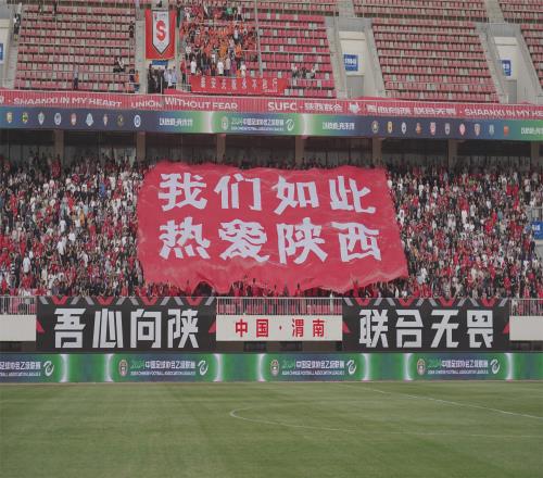 德转朱艺：陕西联合转会注册禁令今日已解除武汉三镇也只剩2条