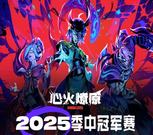 什么?LCP要成第三赛区了！目前LEC垫底LPL有望夺回第二赛区