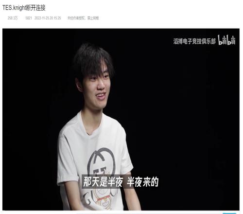 TESB站粉丝：外战大王blg五个人荣誉加一起等于涅槃小于等于三分之二个小虎