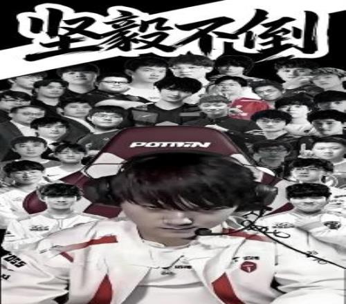 除了BLG的打野，TES的辅助，LPL还有哪些队伍的某个位置压力拉满