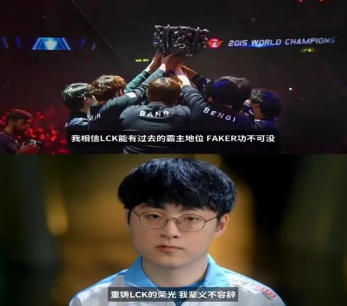 Reddit热议：LCK为何能重新从LPL手中夺回霸主地位，并产生巨大差距